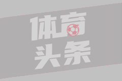 08月30日 中超第23轮 成都蓉城vs上海海港 全场录像